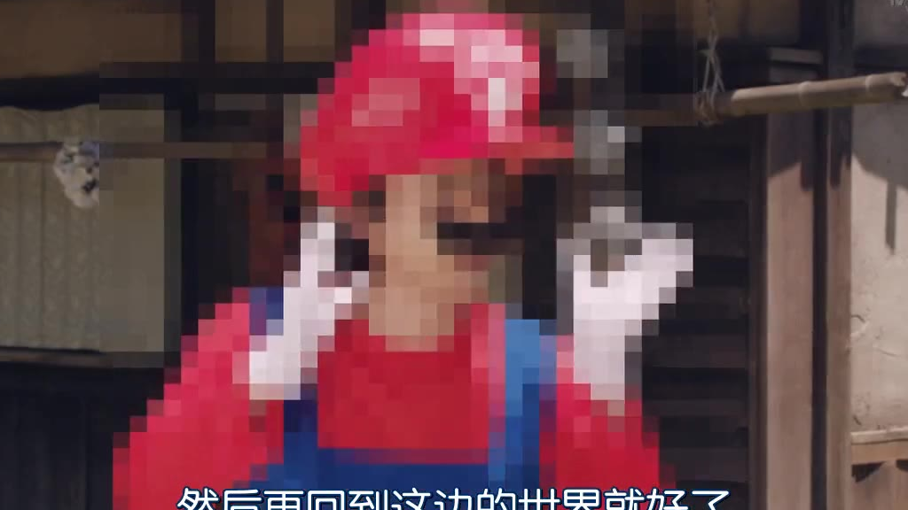 勇者闯魔城马里奥兄弟